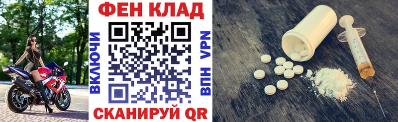 Amphetamine 97%  Купить закладки  Нефтеюганск 