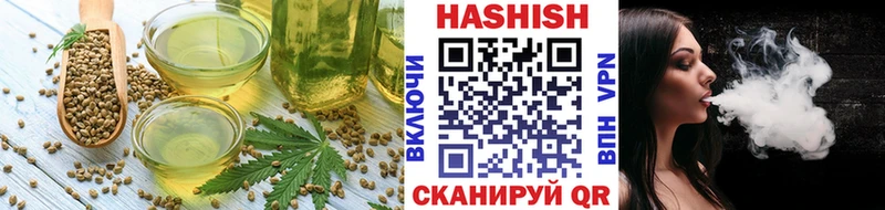 Купить закладки  Нефтеюганск  Cannafood марихуана 
