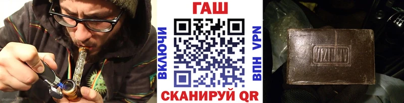 ГАШИШ гарик  Купить закладки  Нефтеюганск 
