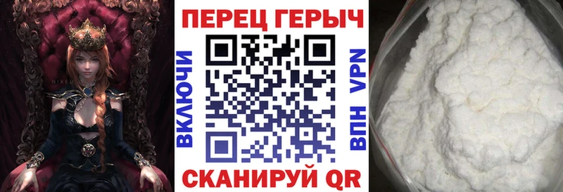 Купить закладки  Нефтеюганск  ГЕРОИН герыч 