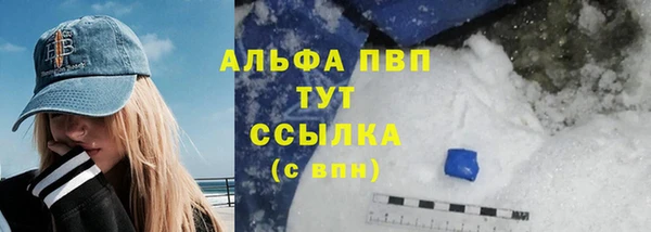 apvp Красноперекопск