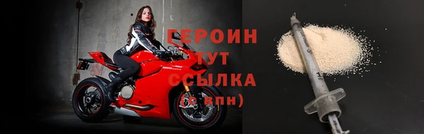 прущие грибы Краснослободск