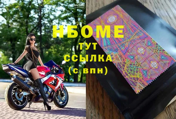 apvp Красноперекопск