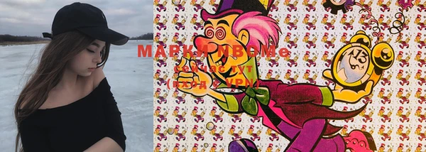 прущие грибы Краснослободск