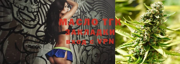 таблы Краснотурьинск