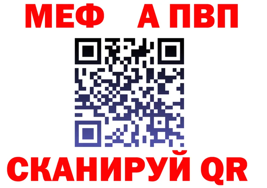 АМФ Premium ТОР shop блэк спрут Нефтеюганск