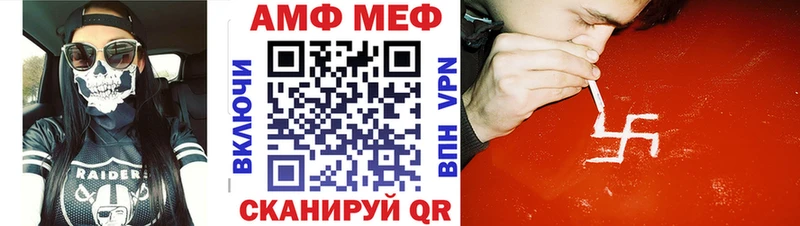 МЕТАМФЕТАМИН пудра  Купить где  Нефтеюганск 