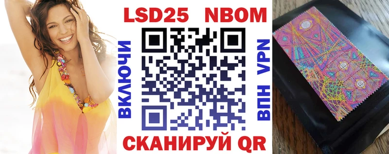 Наркотические марки 1500мкг  Купить закладки  Нефтеюганск 