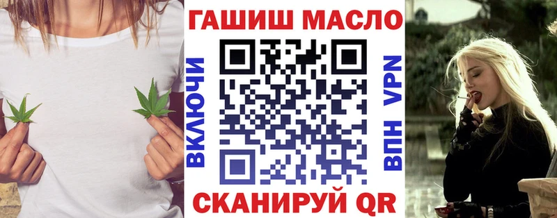 ТГК жижа  Купить закладки  Нефтеюганск 