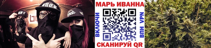 МАРИХУАНА ГИДРОПОН  Купить  Нефтеюганск 